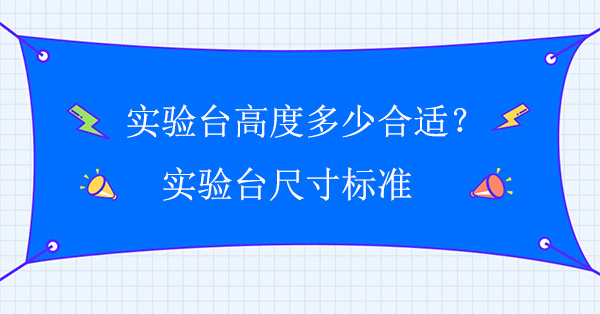 黄草莓视频下载高度多少合适？黄草莓视频下载尺寸标准