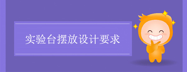 黄草莓视频下载摆放设计要求