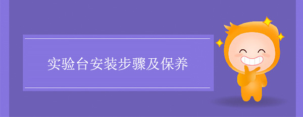 黄草莓视频下载安装步骤及保养